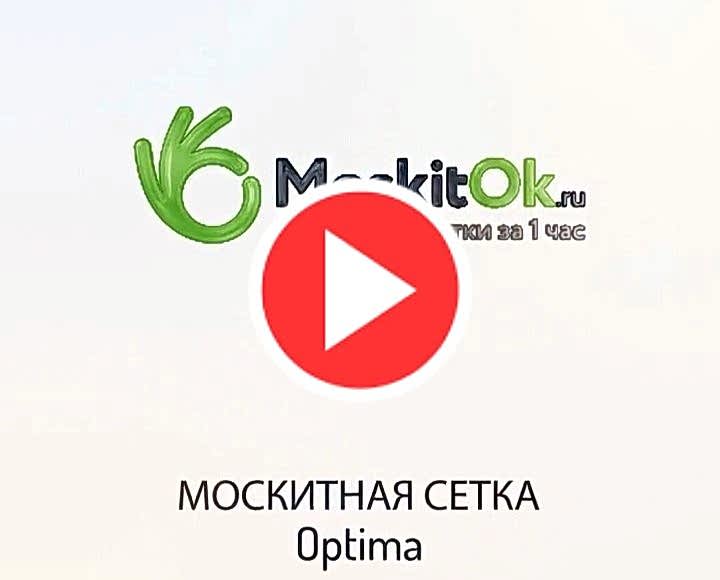 Сетка Optima